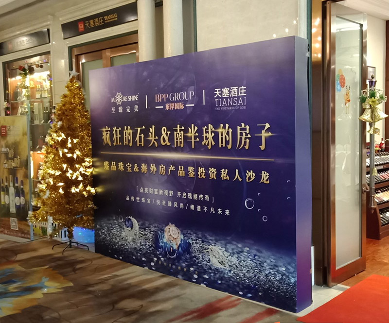 KT板包拉网展架