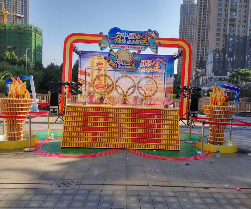 加多宝户外广告活动