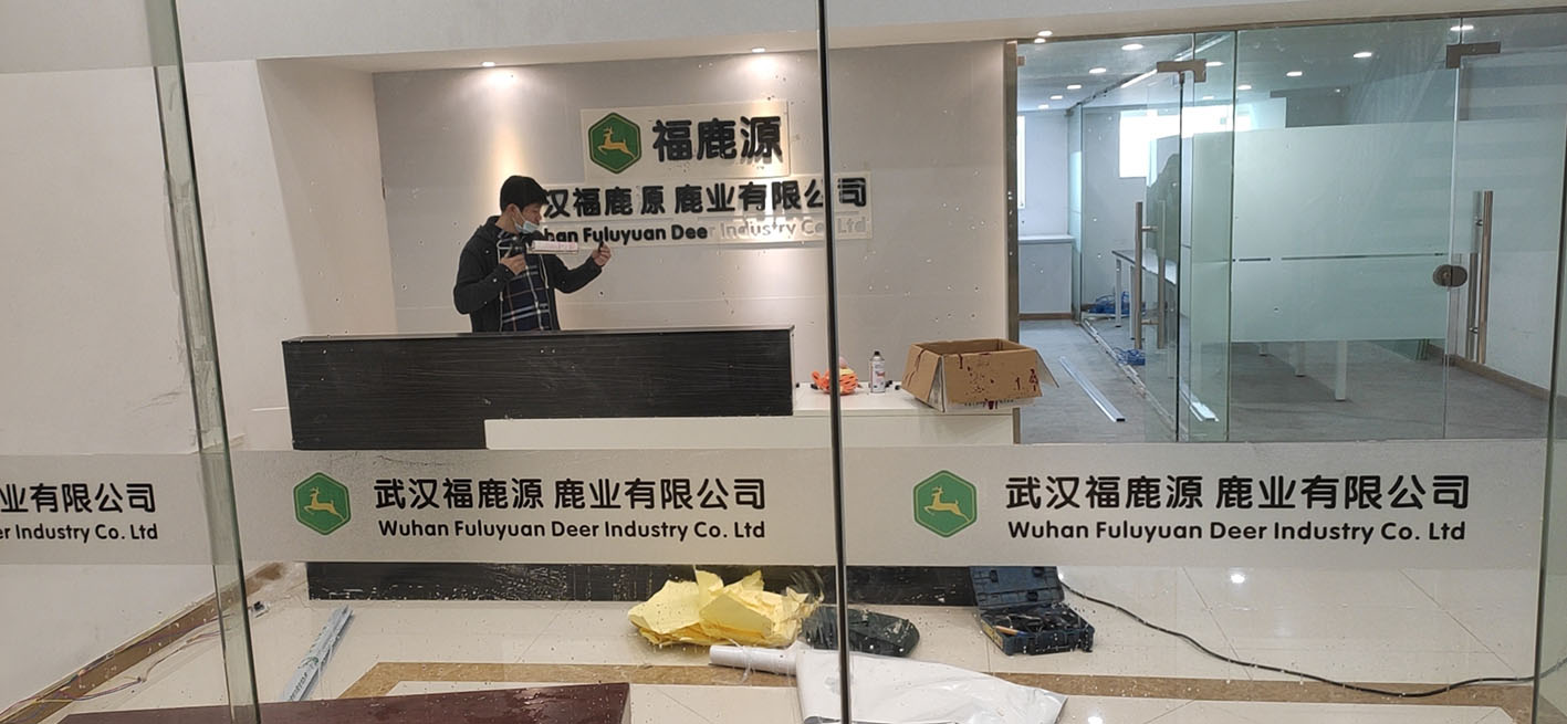 公司前台背景墙制作
